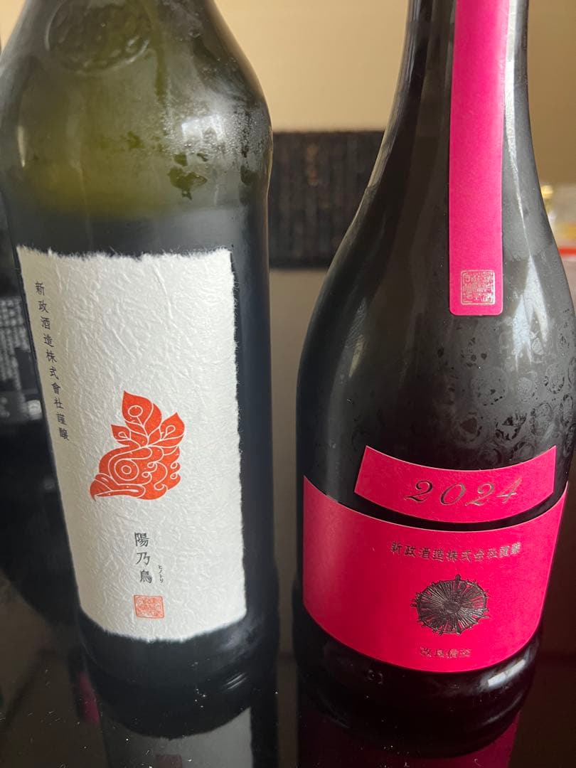 新政　ヒノトリ　コスモス　日本酒レア