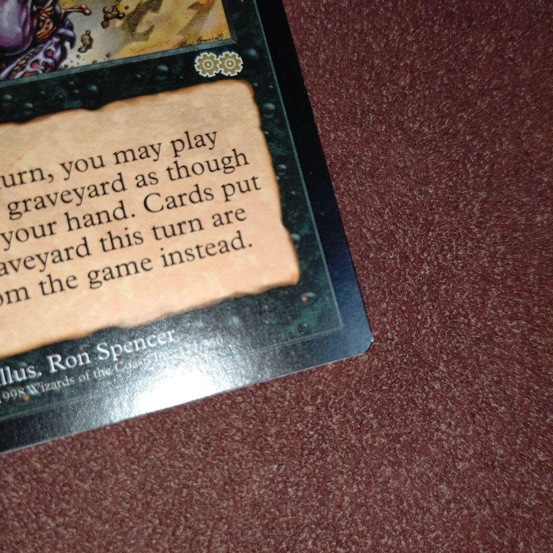 ヨーグモスの意志 英語