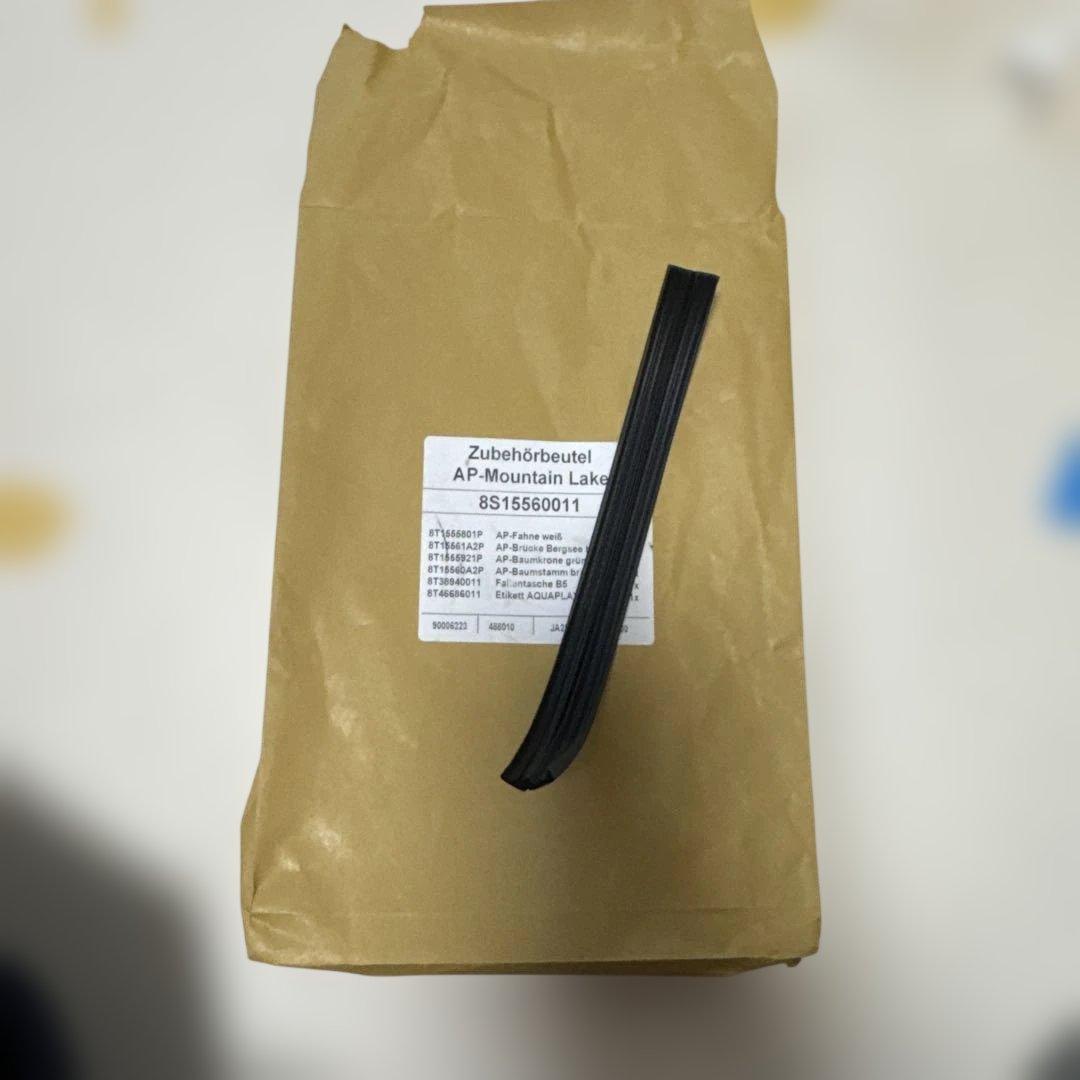 ボーネルンド　アクアプレイ　AquaPlay MountainLake 1542