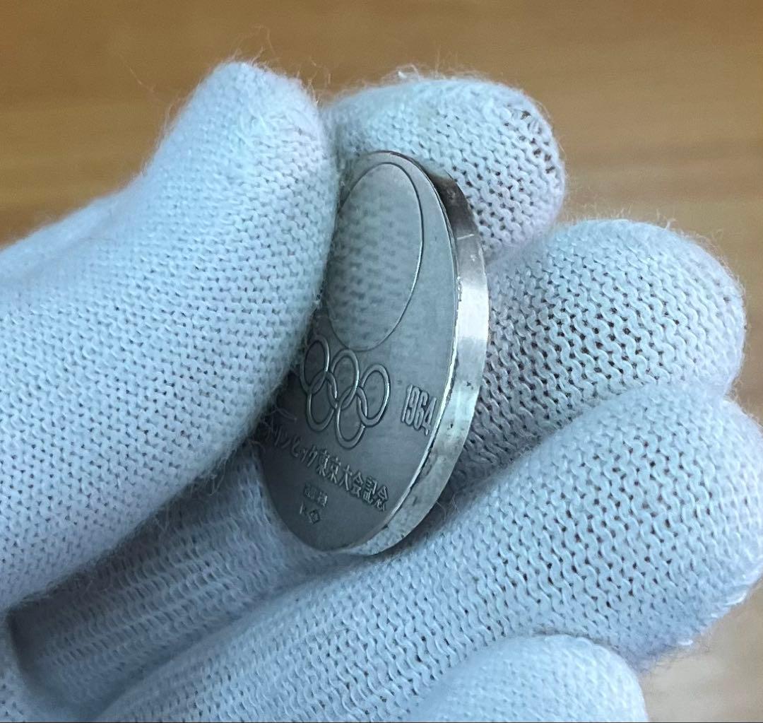 1964年 東京オリンピック 記念銀メダル silver925 造幣局 刻印