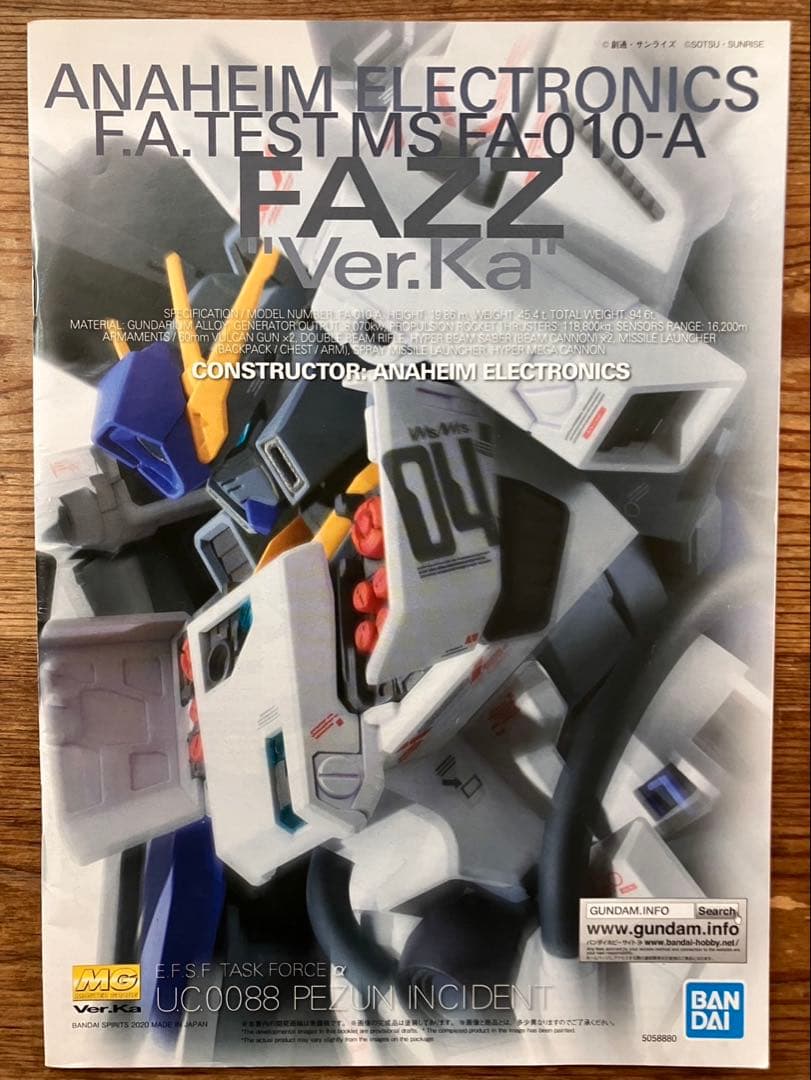 ロボット MG FAZZ Ver.Ka