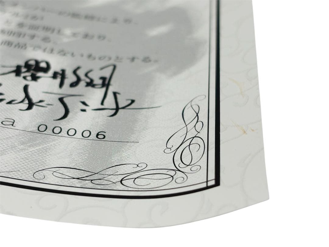 Official Display Model BUCK-TICK 櫻井敦司 限定