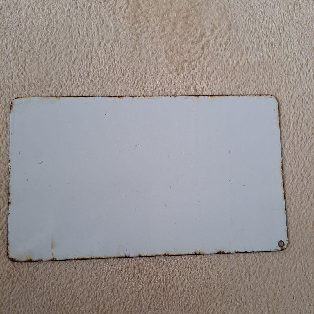 鉄道の愛称板　サボ　月光