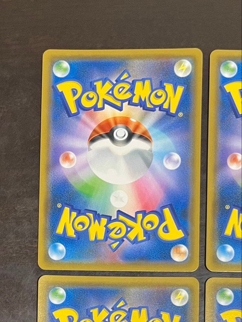 u*1様 ポケギア3.0 ４枚　UR SM9a 069/055 ナイトユニゾン