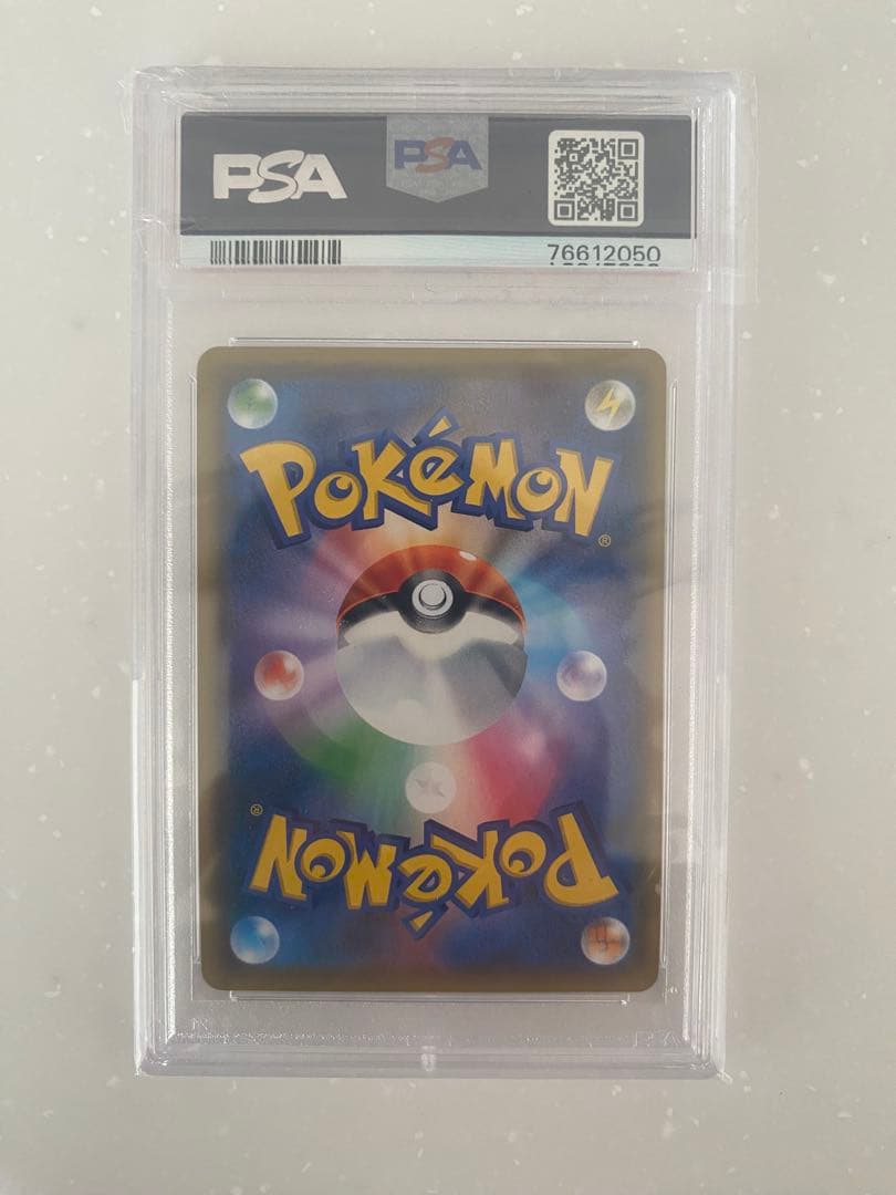 シロナ&カトレア SR SM12 オルタージェネシス 106/095 PSA10