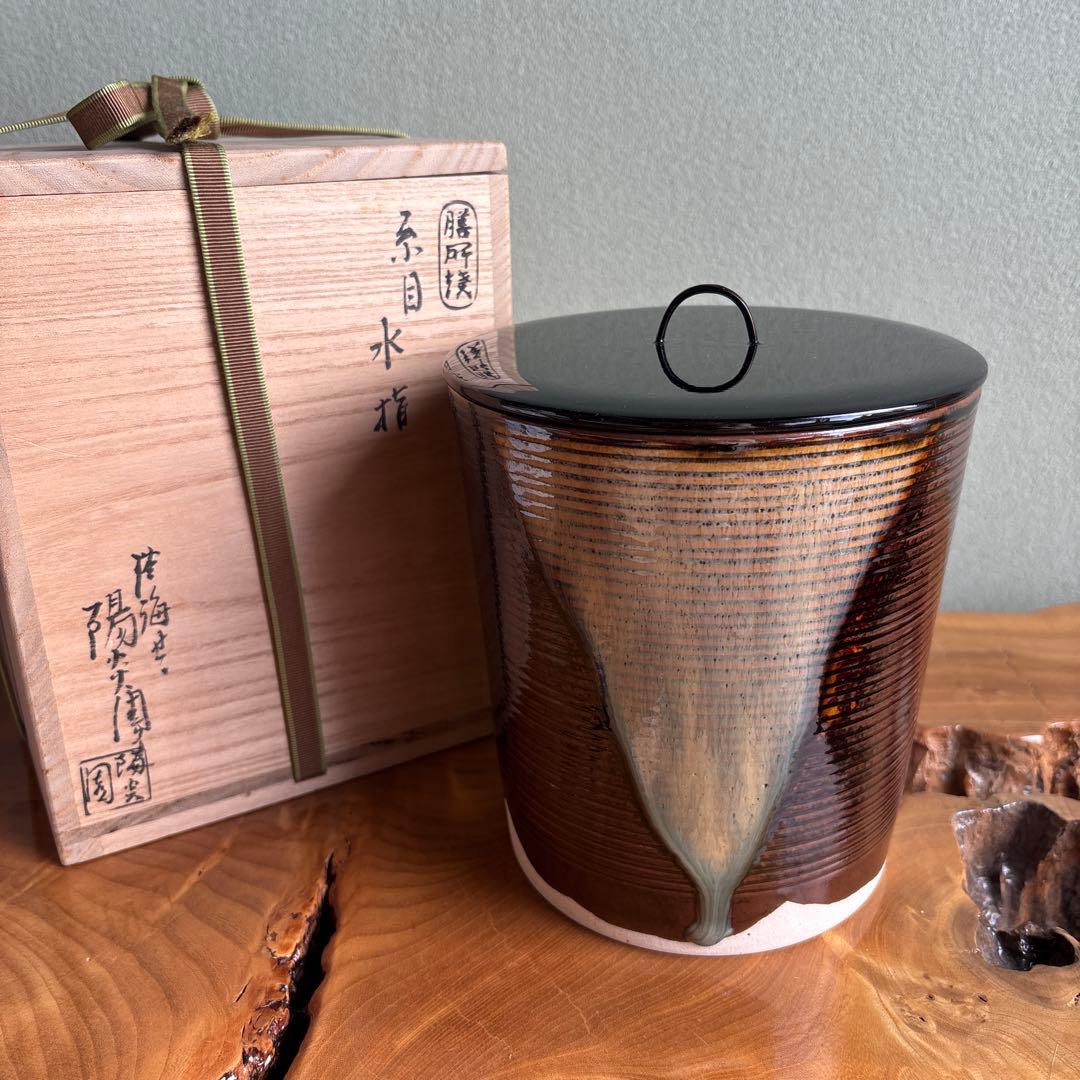 膳所焼 糸目水指 岩崎新定作 陽炎園造 茶道具 共箱