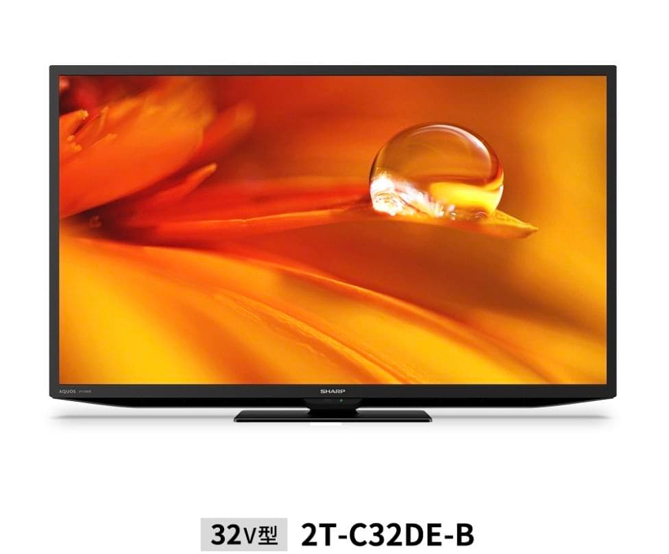 【新品・未開封】SHARP 32V型液晶テレビ 2T-C32DE-B