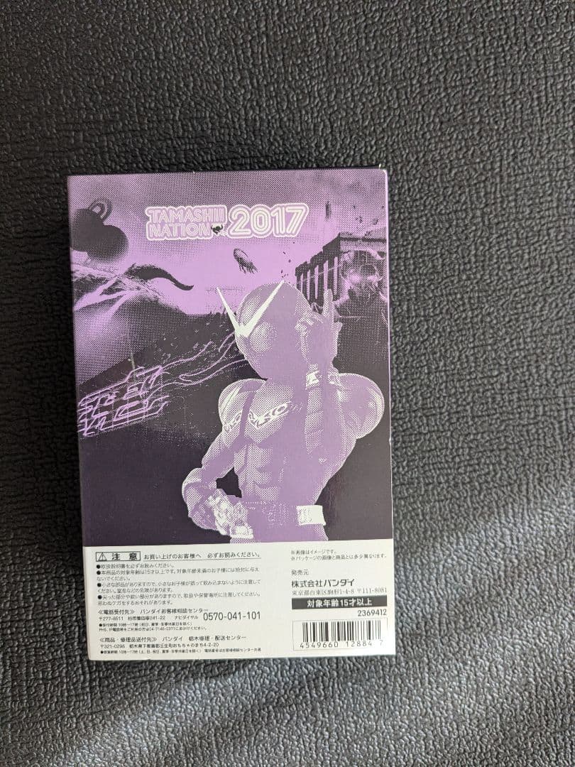 SHFiguarts 仮面ライダージョーカー