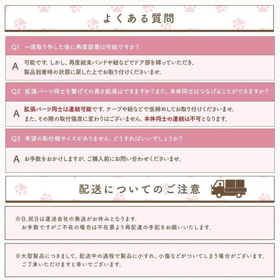 LIFAXIA ペットゲート 猫 150cm ハイタイプ 脱走防止 1996