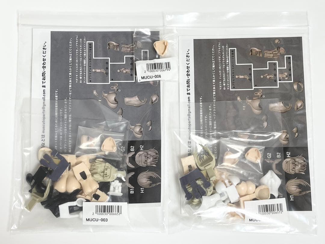 muscuto フレームアームズガール 改造パーツセット マガツキ ドゥルガー2