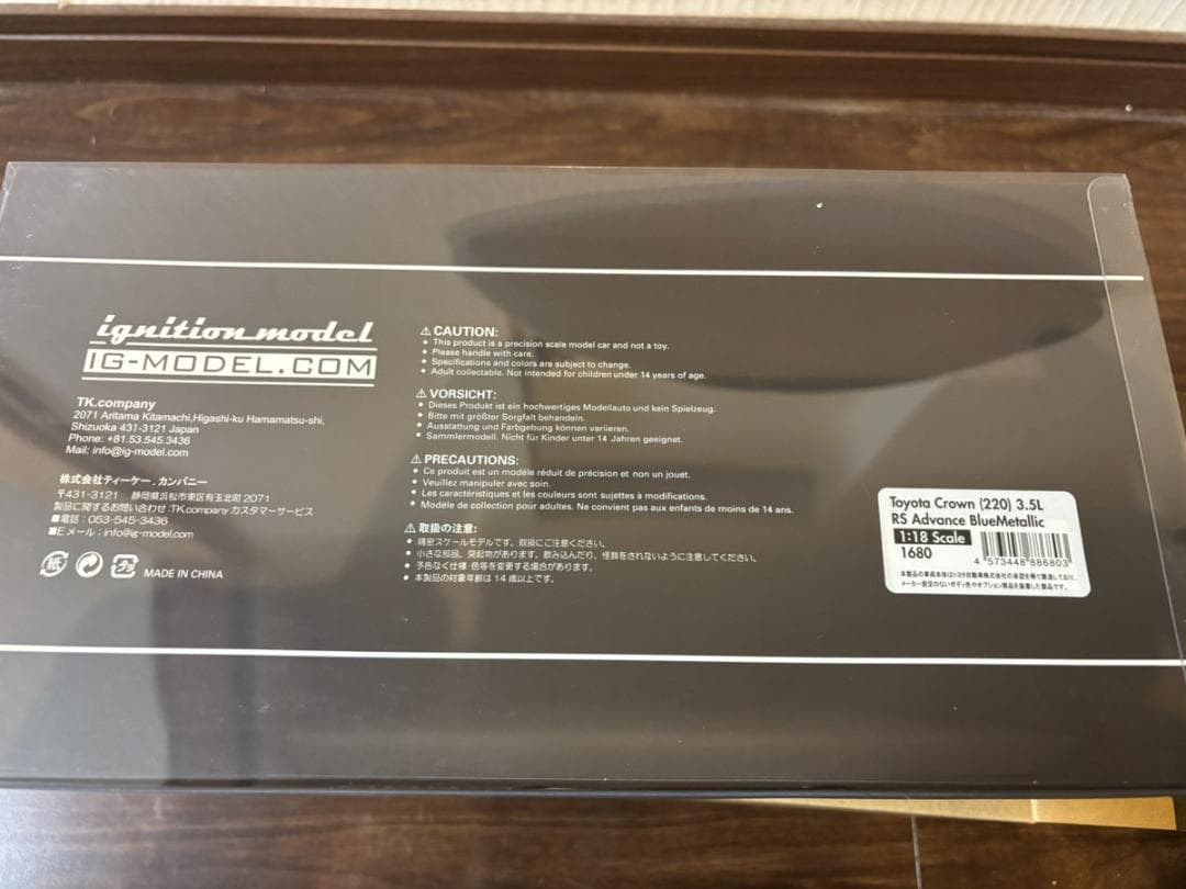 1/18 IG1680 トヨタ クラウン 3.5L RS Advance