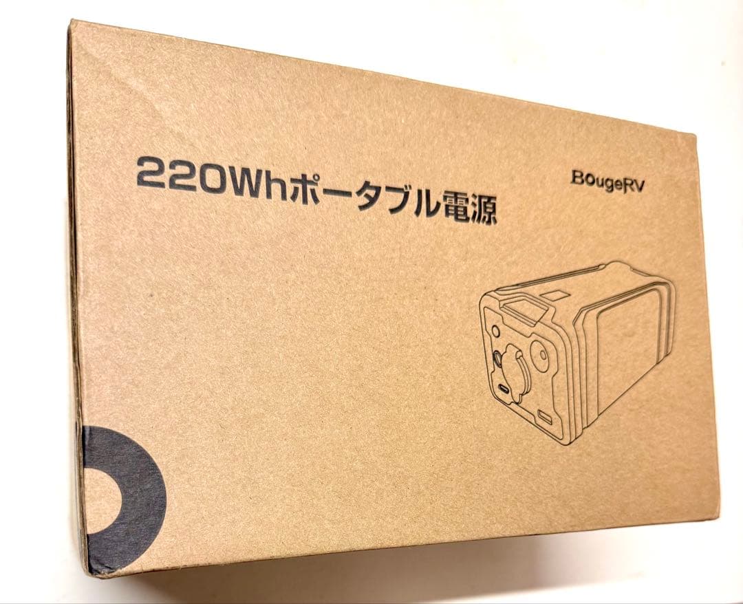 BougeRV 220Wh ポータブル電源