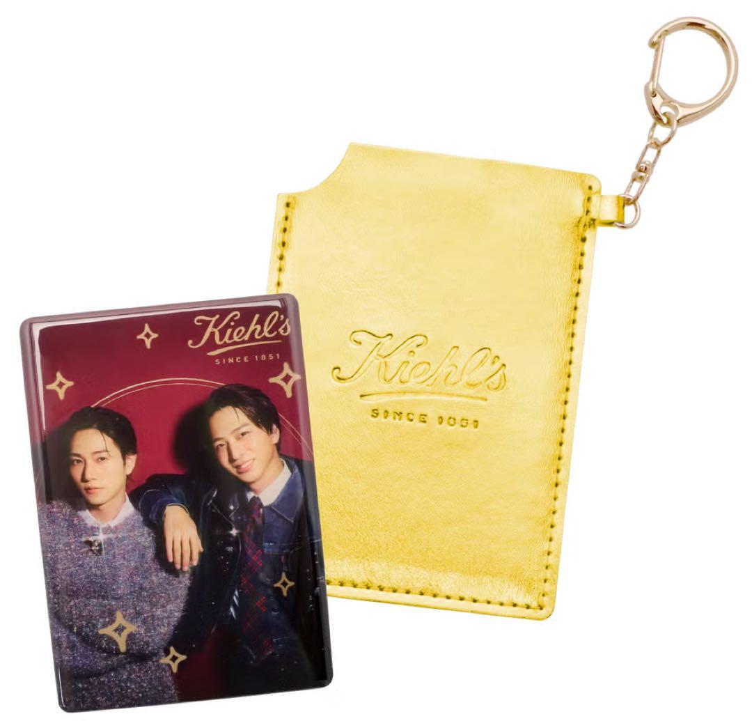 【非売品】Kiehl’s ミラー　寺西拓人　橋本将生
