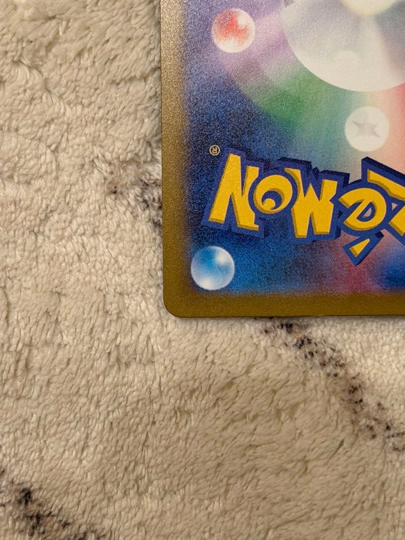 メガゲンガーex ポケモンカード 350HP