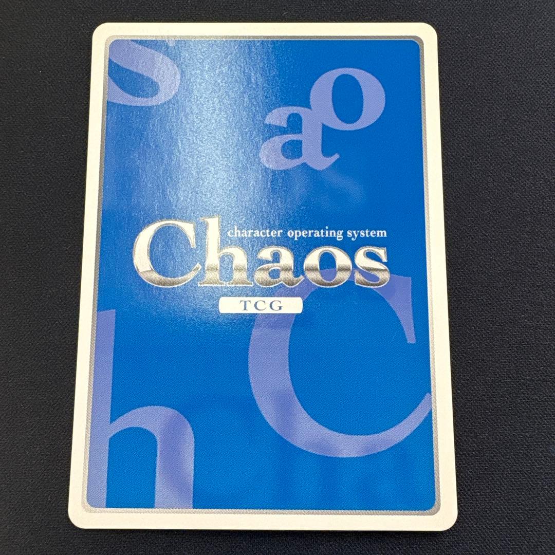 ChaosTCG 新妹魔王の契約者 裸の付き合い「成瀬 万理亜」 RRR