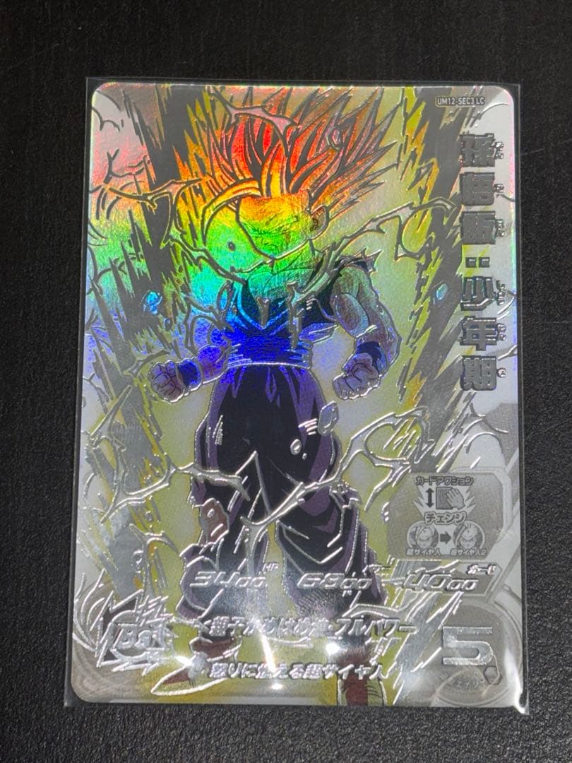 さ*よ様 スーパードラゴンボールヒーローズ UM12-SEC3 LC 孫悟飯:少