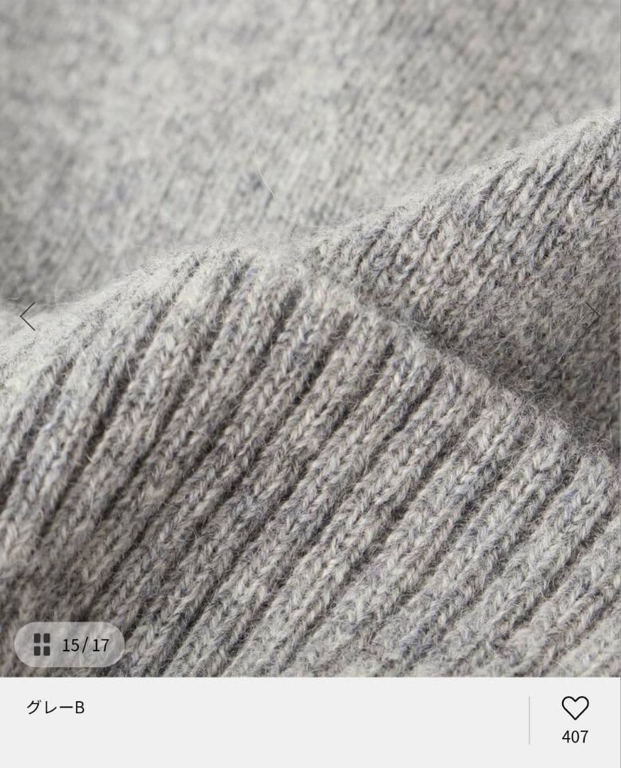 <1/15までお値下げ>タグつき L'Appartementカシミヤバラクラバ