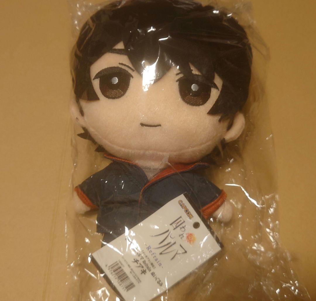 囚われのパルマ　チアキ　ぬいぐるみ