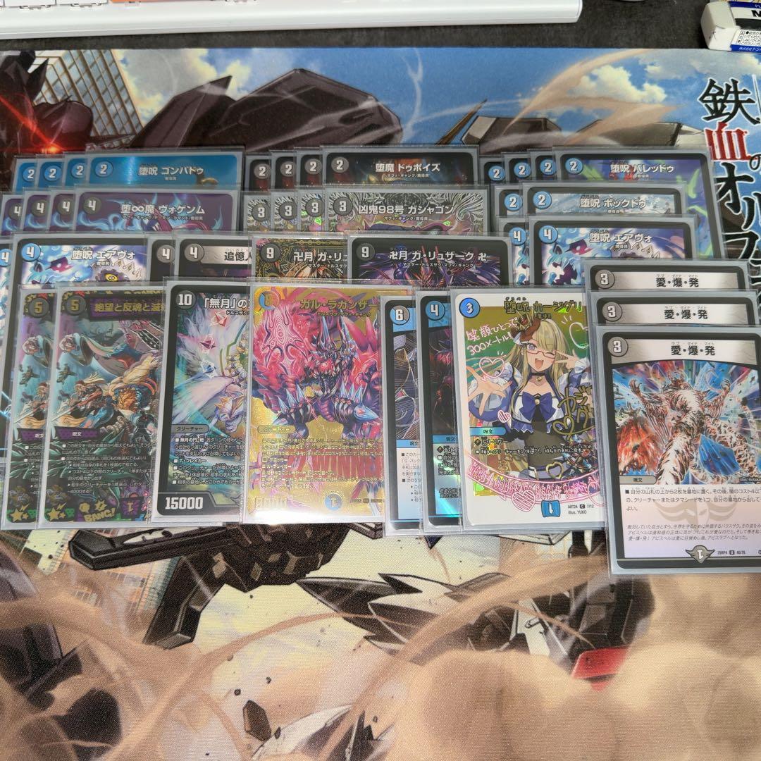 【匿名配送】青黒魔道具　デッキ