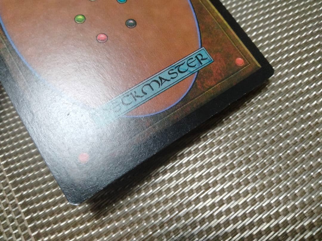 【ご確認用】ウルザズ・サーガ 迫害b 日本語 1枚　MTG