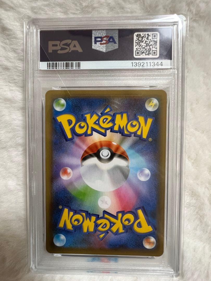 ブラッキー ゴールドスター PSA10 25th ANNIVERSARY 日本語