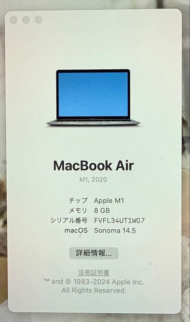 MacBook Air 本体 スペースグレー M1モデル8GB (US配列)