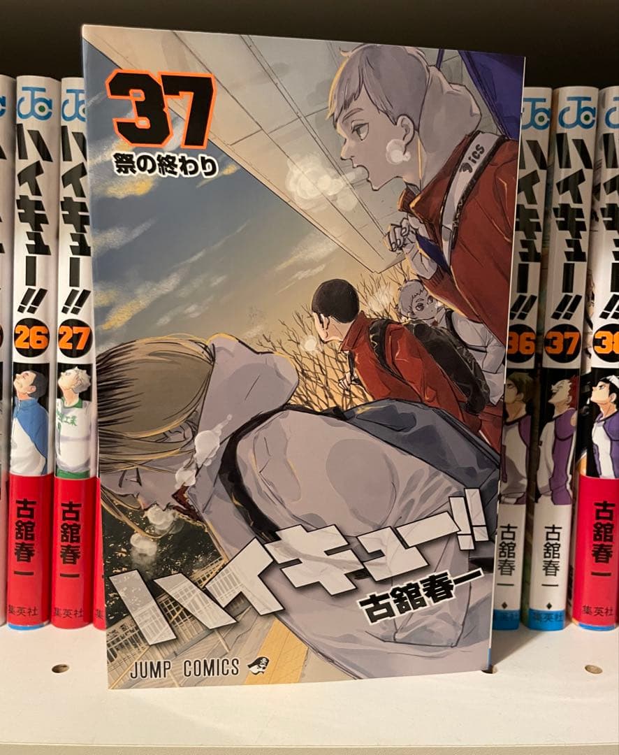 ハイキュー 全巻＋関連本セット