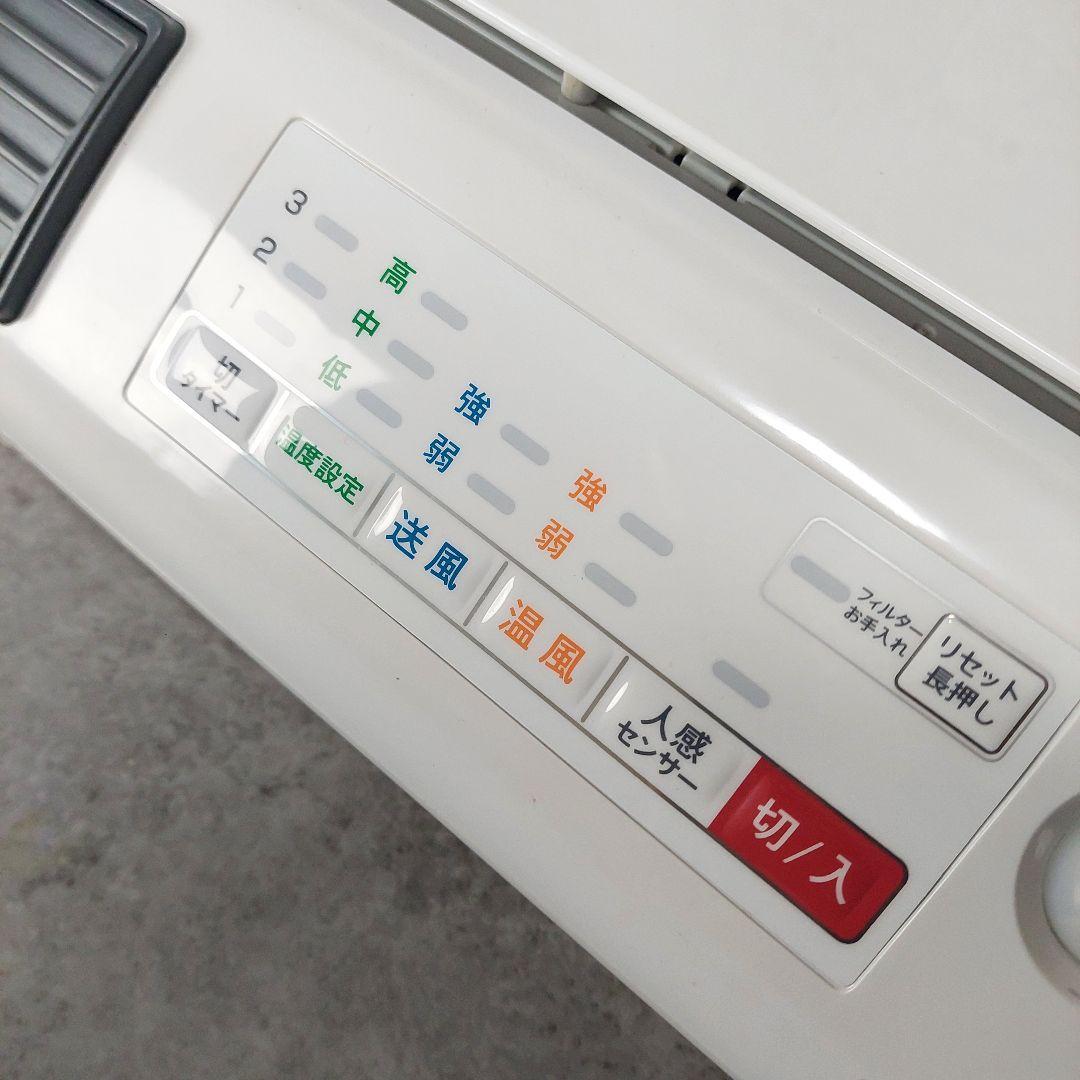 ZEPEAL 脱衣所ヒーター パワフル温風・人感センサー付 DWC-J120L