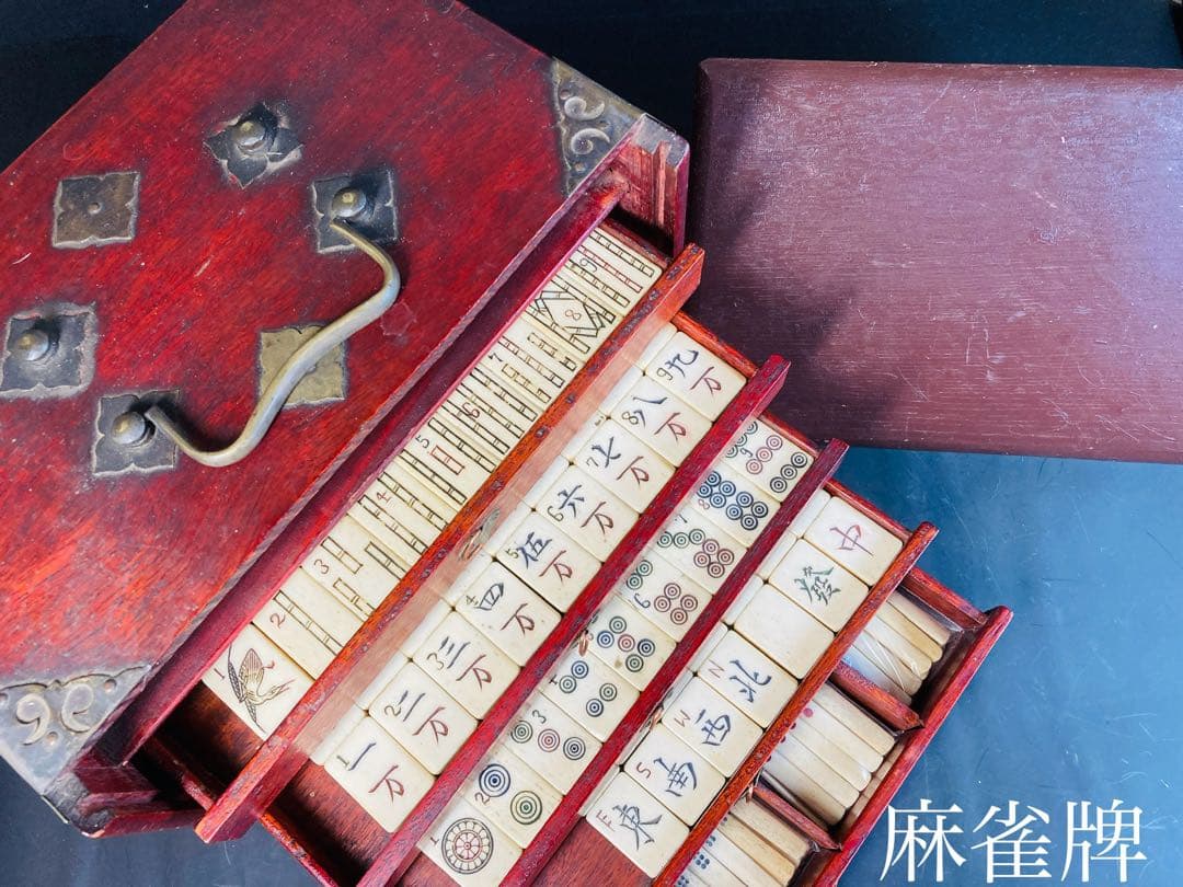 【竹牌】宝飾金具付唐木箱 背竹牌 麻雀牌 骨董品 アンティーク