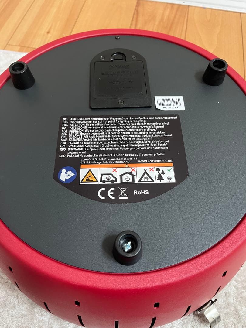 LOTUS GRILL XL スモークレスグリル