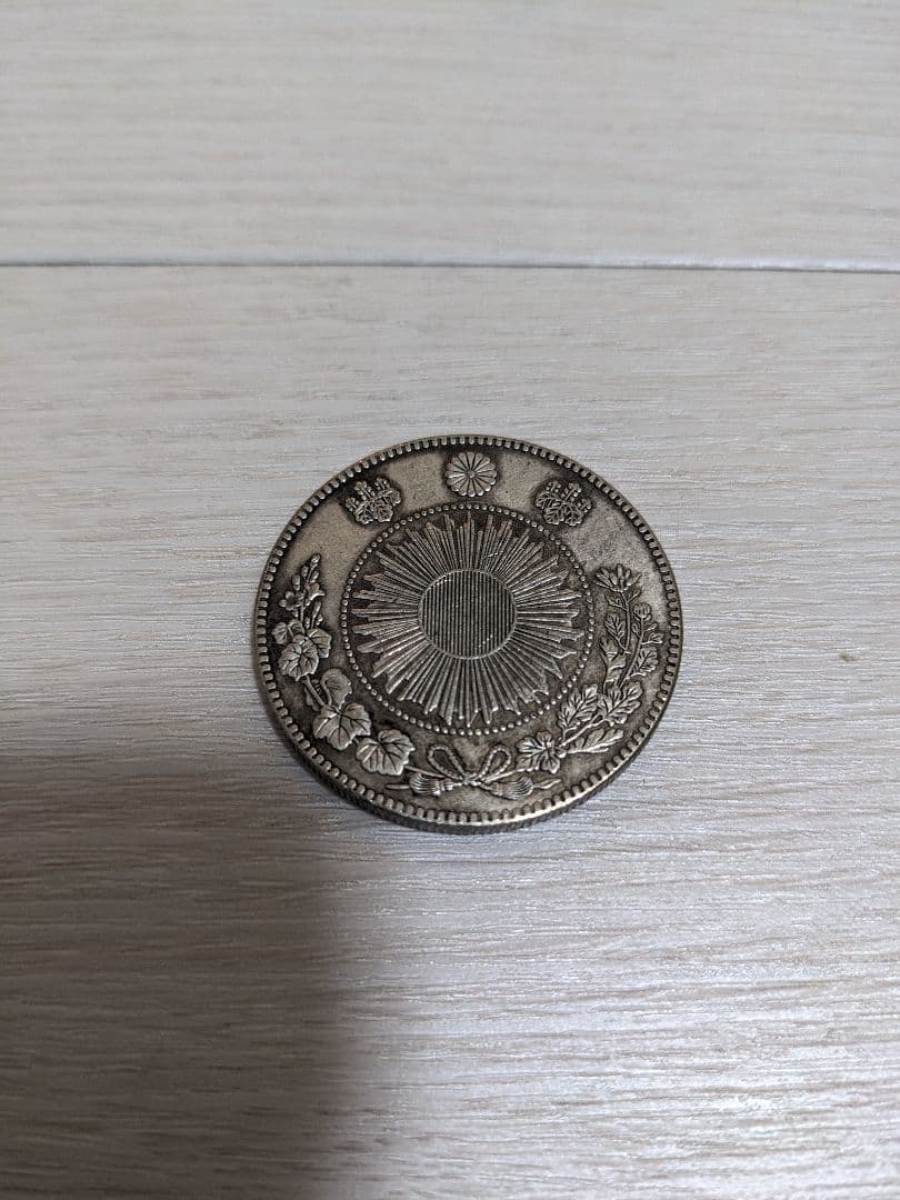 （古銭）旧1円銀貨（欠貝円の手替品）と旧兌換銀行券1円【さらにおまけ有】