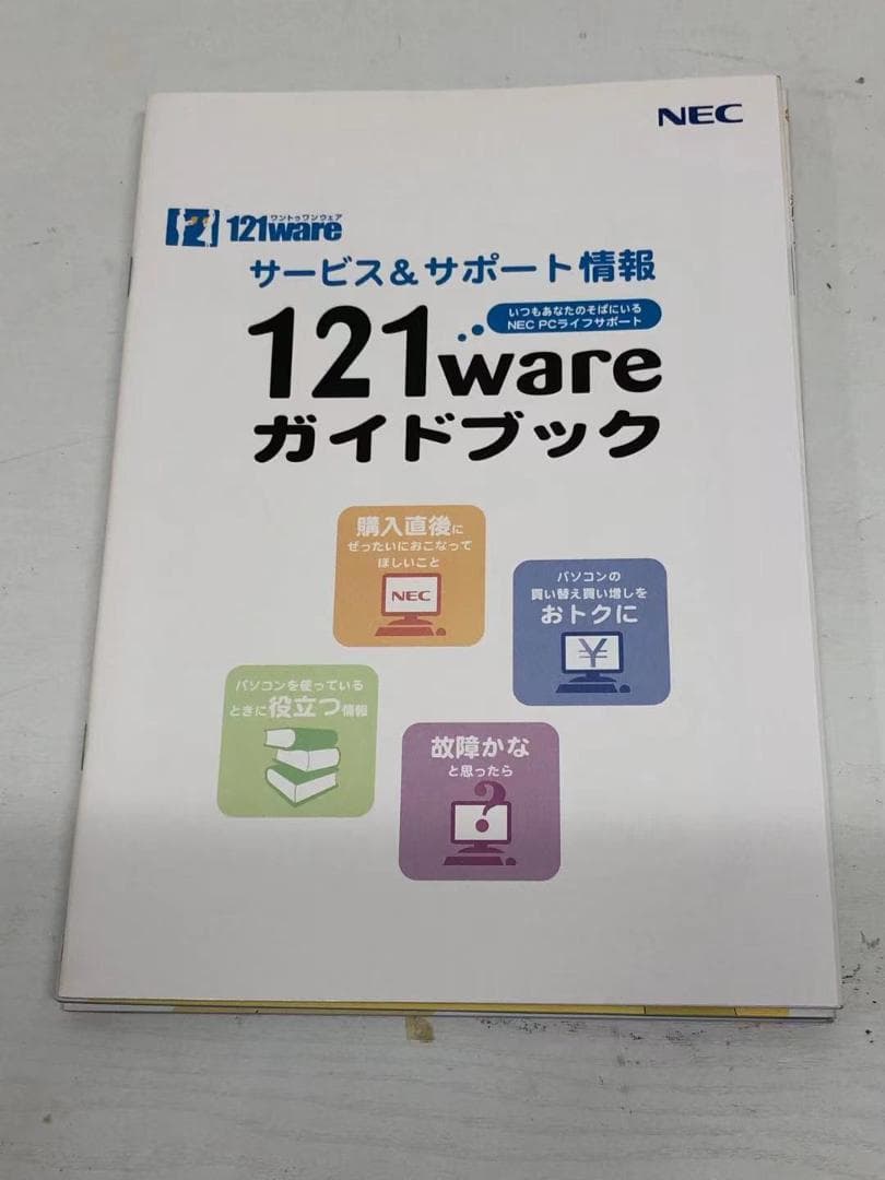 NEC VALUESTAR PC-VN790BSデスクトップTV一体型パソコン