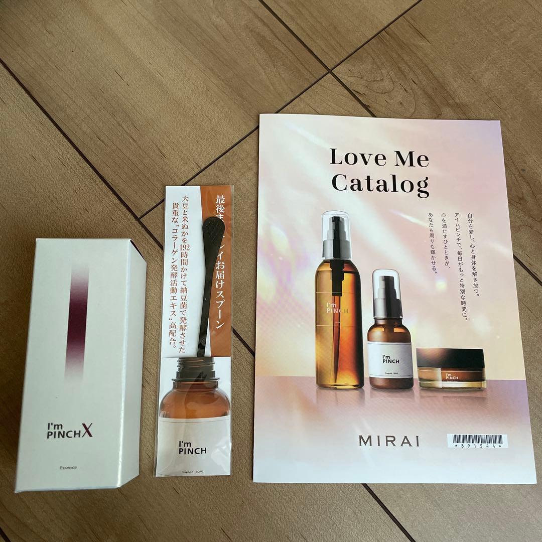 新品未使用　I'm PINCH X エッセンス 60ml