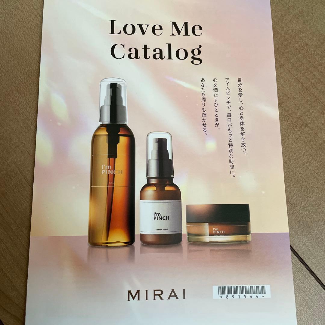 新品未使用　I'm PINCH X エッセンス 60ml