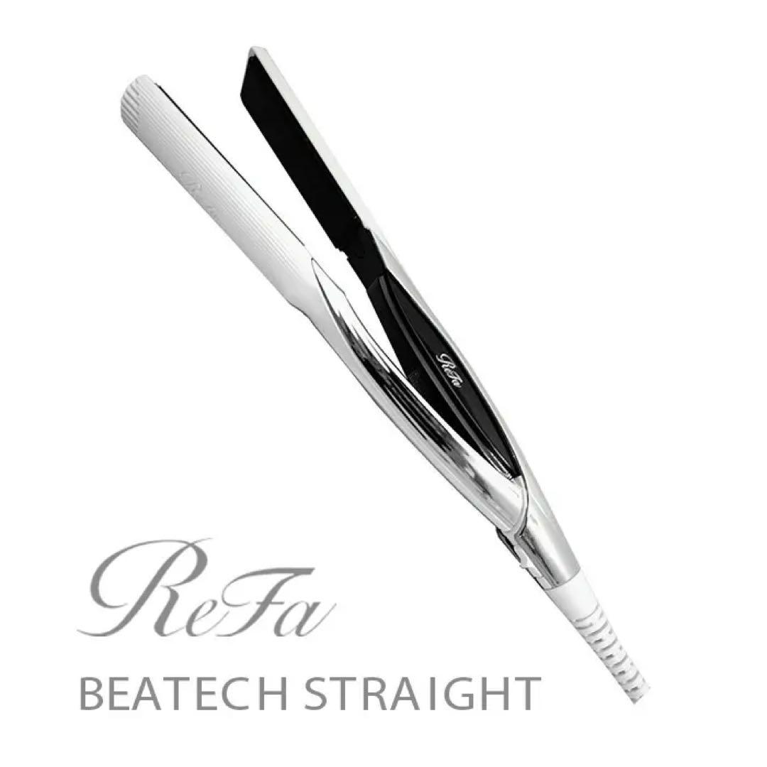 リファ　ヘアアイロン （箱無し）