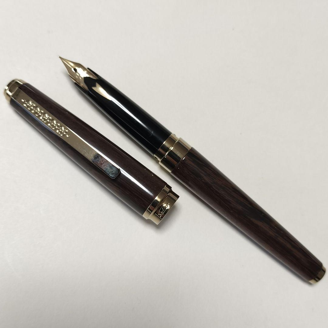 セーラー万年筆　世界の銘木シリーズ　18Kペン先