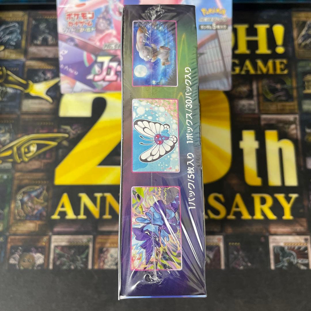 ポケモンカードゲーム フュージョンアーツ　シュリンク付き　2 box ポケカ