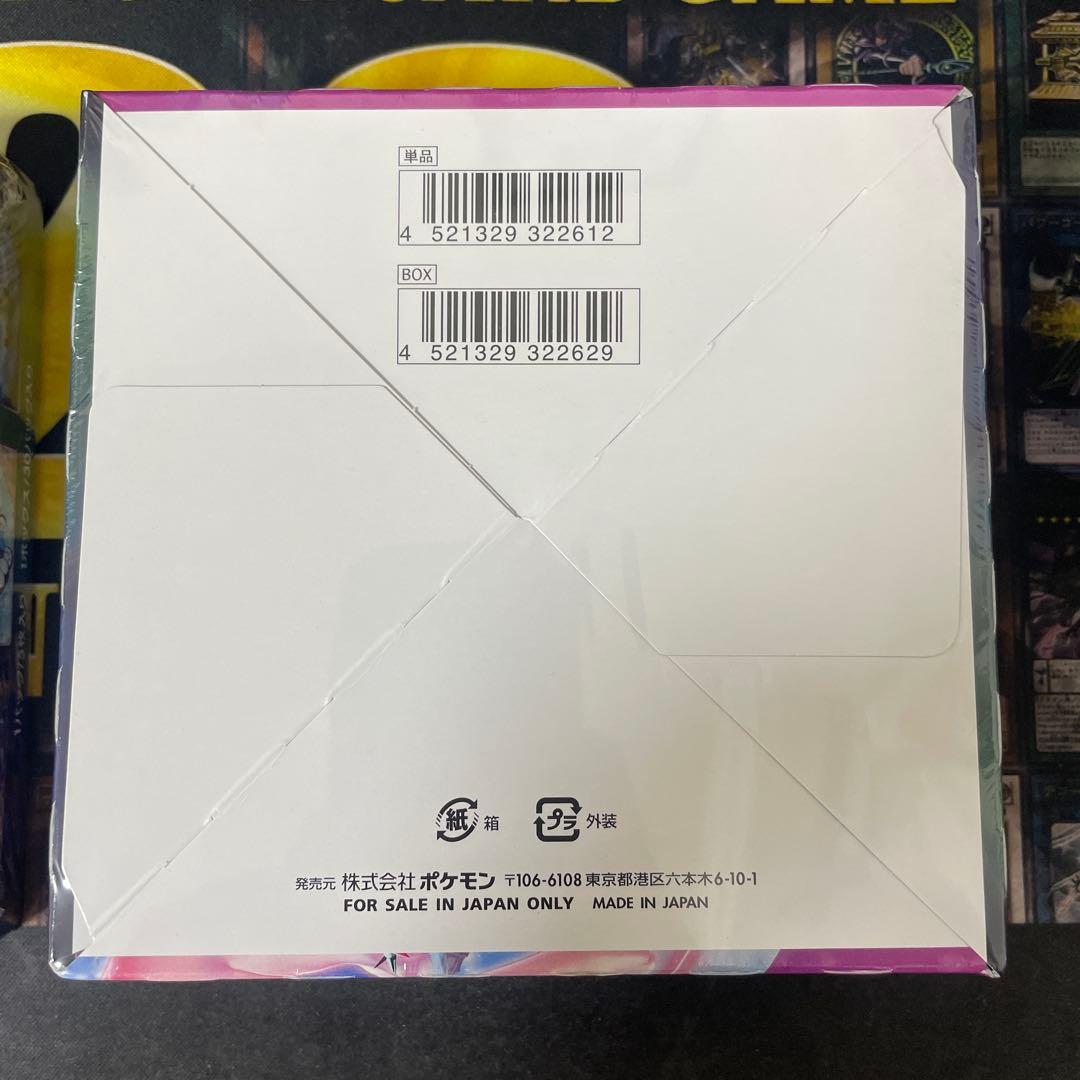 ポケモンカードゲーム フュージョンアーツ　シュリンク付き　2 box ポケカ