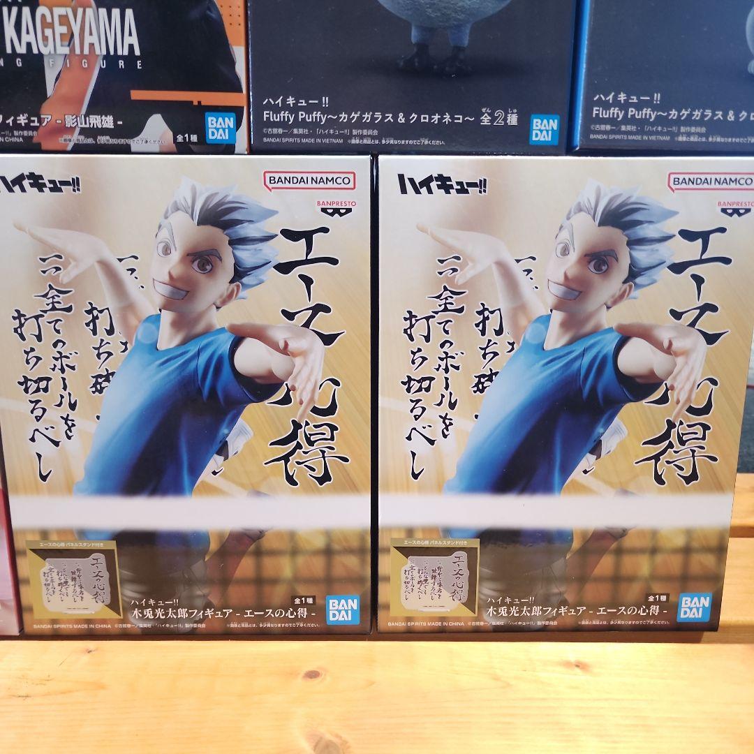 ハイキュー!! フィギュア 12体セット値下げ中