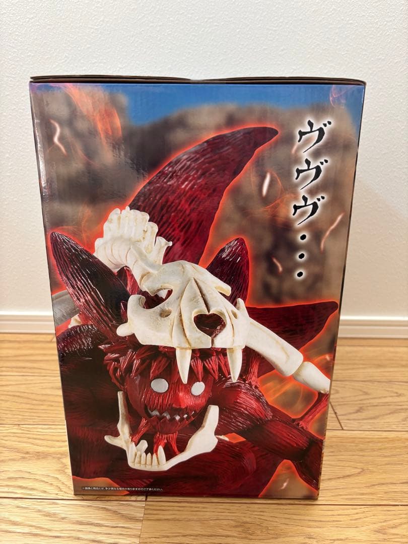 一番くじ ナルト ラストワン賞 うずまきナルト(妖狐の衣 六本目) ちょこのっこ