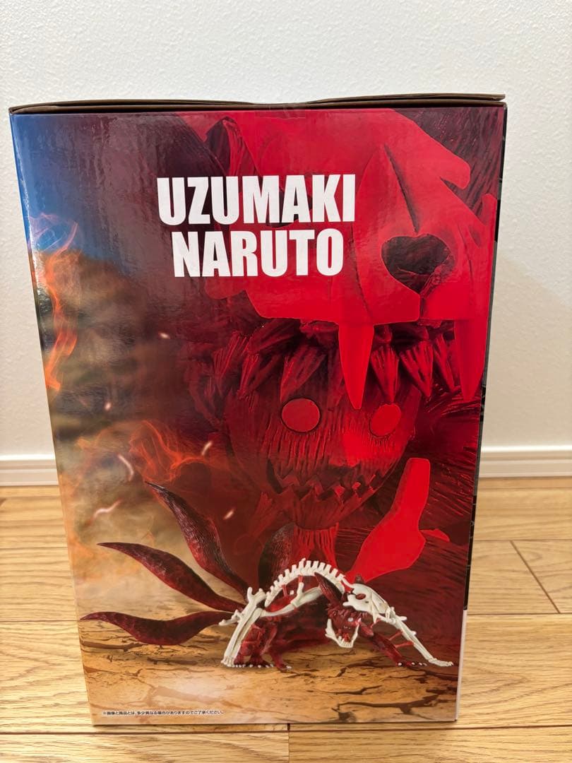 一番くじ ナルト ラストワン賞 うずまきナルト(妖狐の衣 六本目) ちょこのっこ