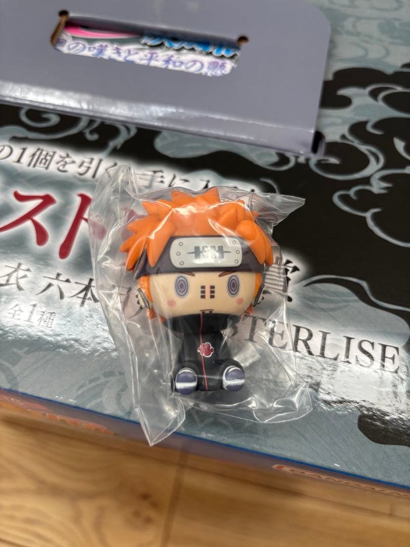 一番くじ ナルト ラストワン賞 うずまきナルト(妖狐の衣 六本目) ちょこのっこ
