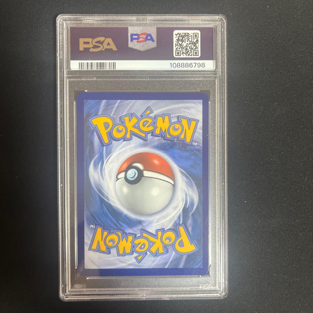 PSA10 ルギアv sa 英語版 Lugia ポケモンカード