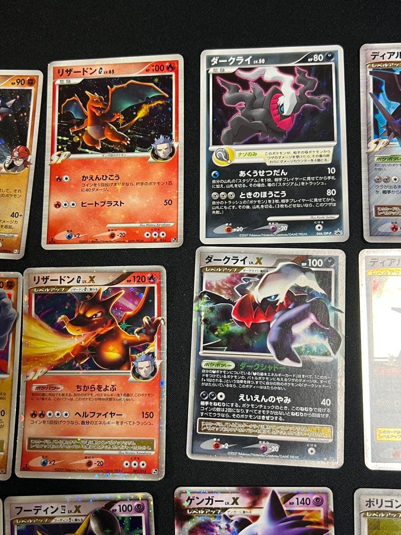 ゲンガーLV.X ☆ Pt4 アルセウス光臨 043/090 ポケカまとめ売り