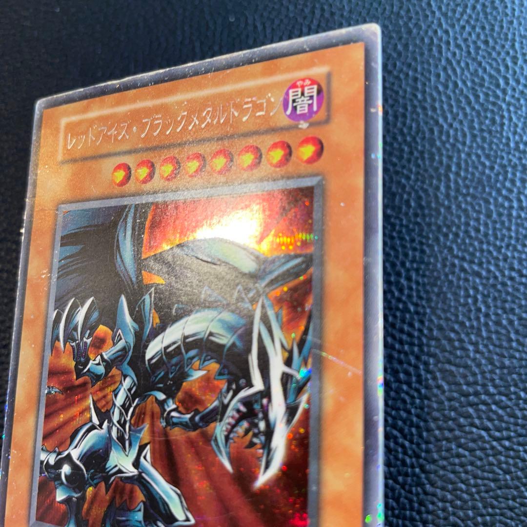 遊戯王 OCG 初期 レッドアイズブラックメタルドラゴン