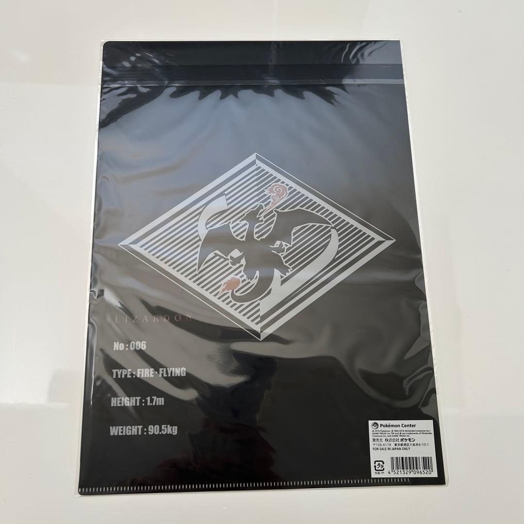 ポケモンセンター限定　ショッパー柄クリアファイル　8枚セット