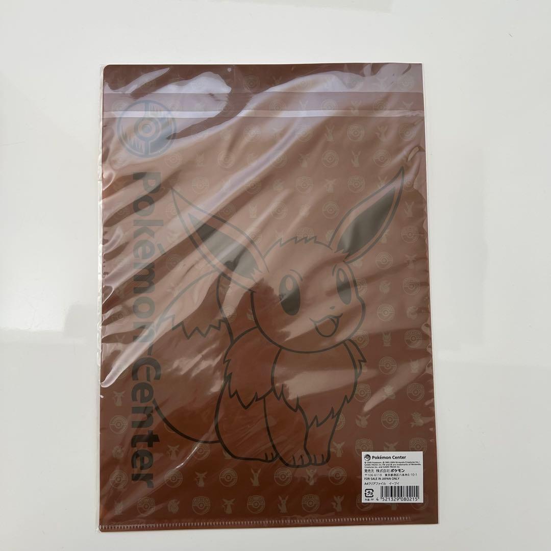 ポケモンセンター限定　ショッパー柄クリアファイル　8枚セット