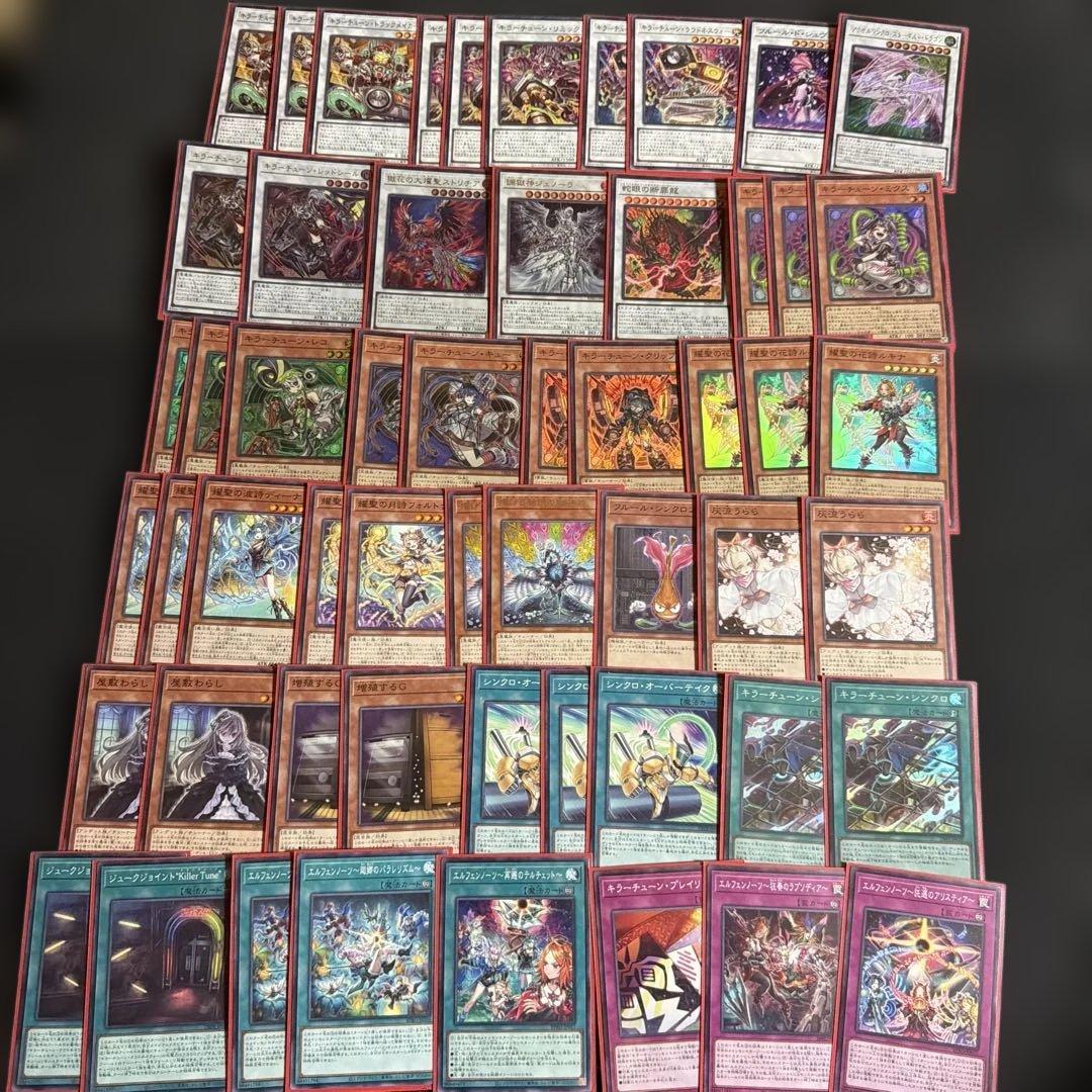 遊戯王　エルフェンチューンデッキ　EXデッキ付き