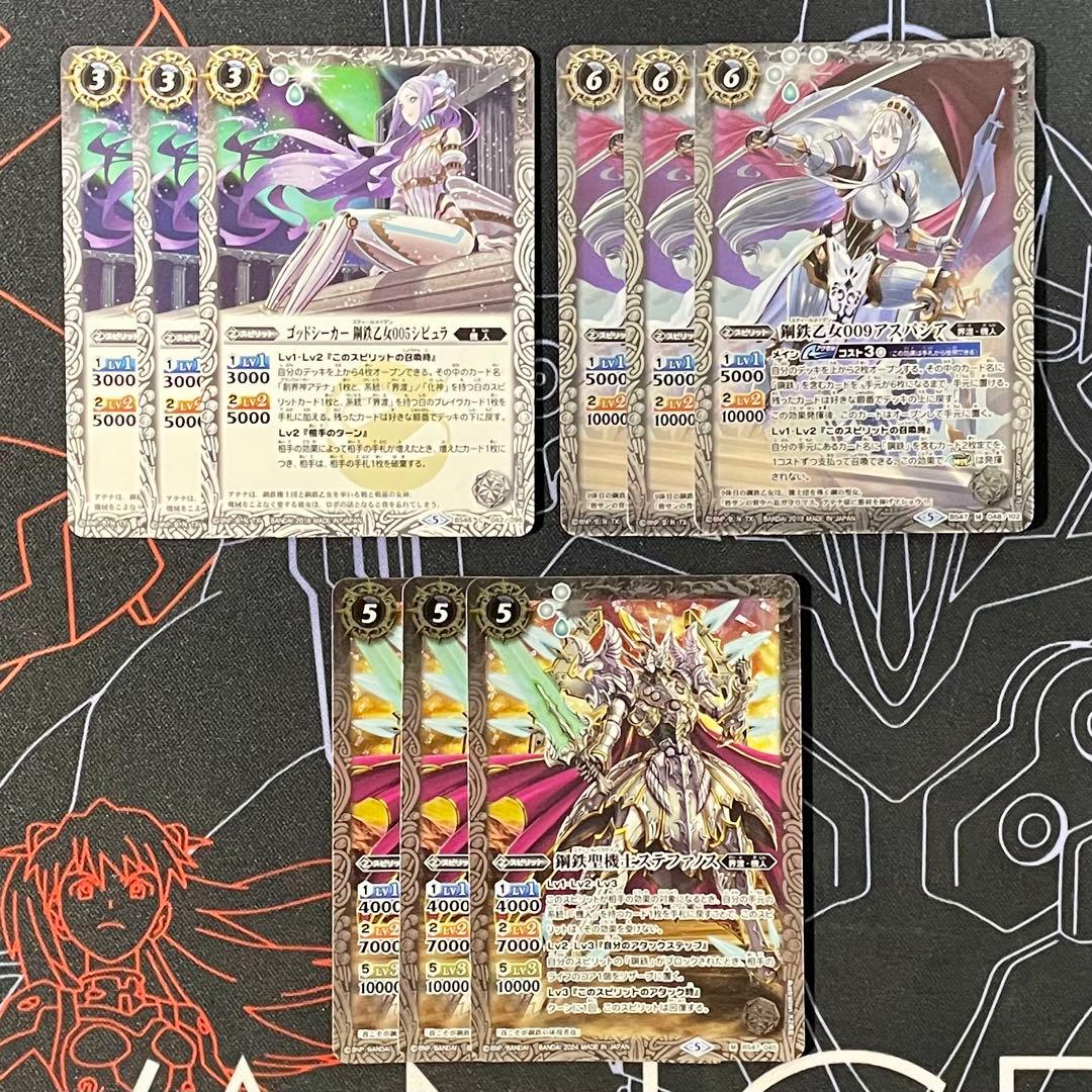 バトスピ 機人 アテナ デッキ