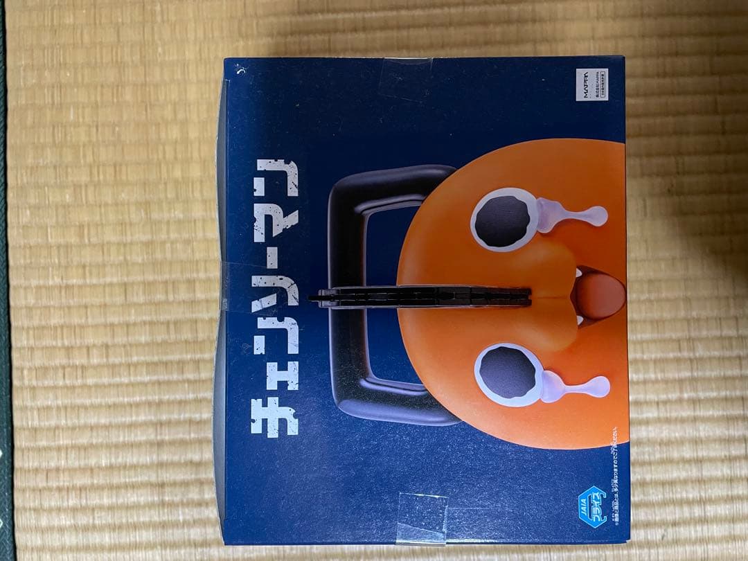 チェンソーマン おおきなSOFVIMATES ポチタは泣きながら俺を待っていた